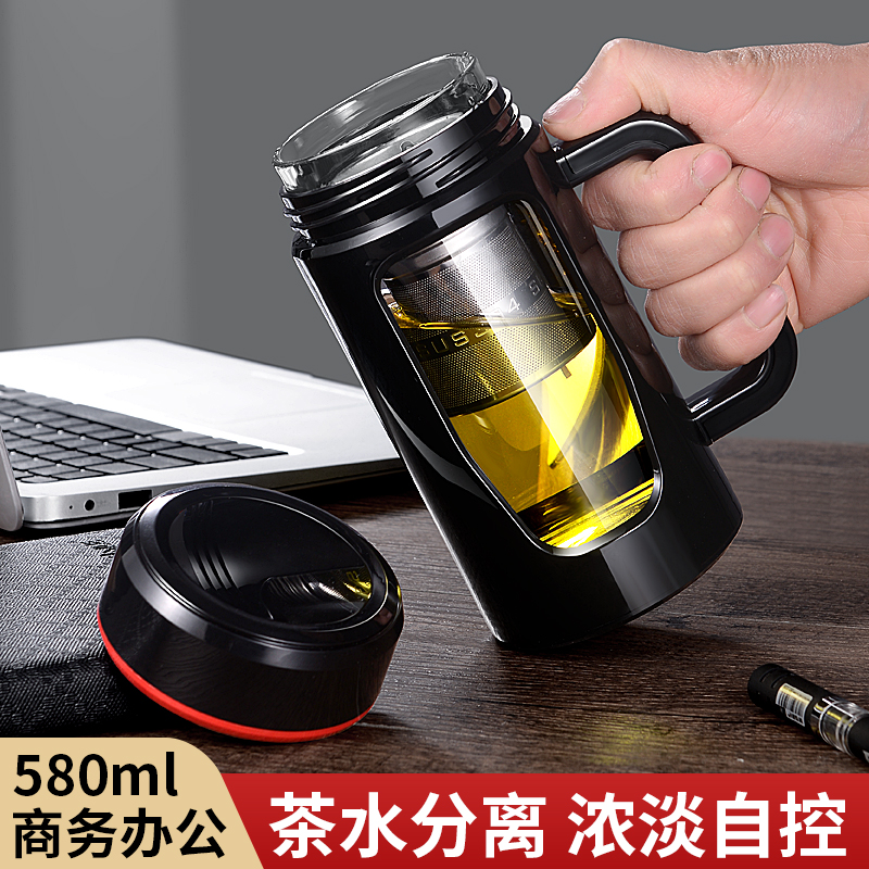 ithaca商务办公杯带手柄