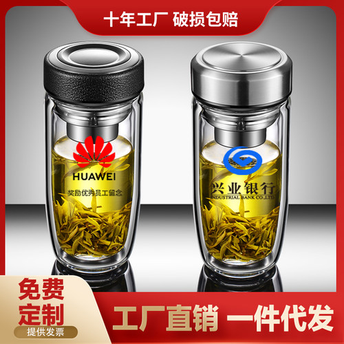 鹅蛋杯定制logo印字双层玻璃杯