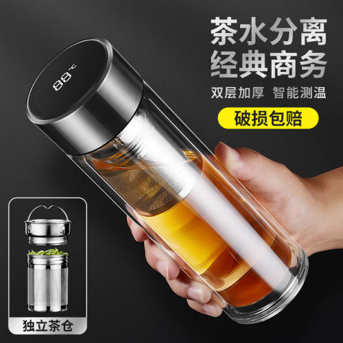 双层玻璃杯男女茶水分离家用