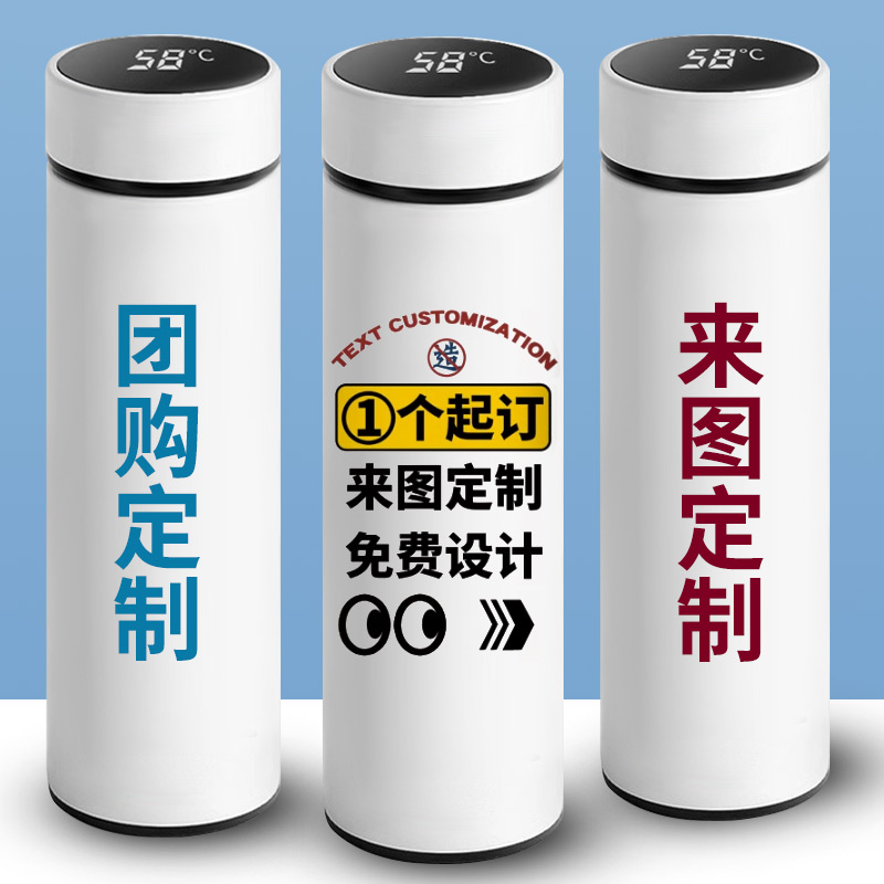 ITHACA来图定制不锈钢保温杯