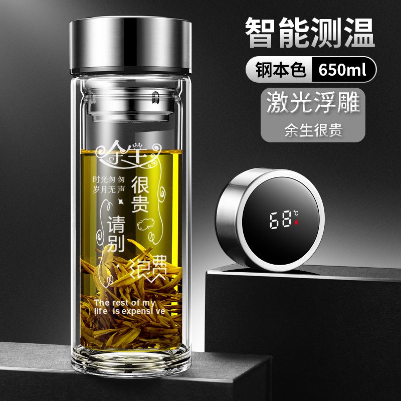 ithaca/伊萨卡耐热玻璃家用办公