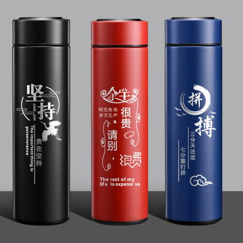 智能304不锈钢保温杯定制LOGO