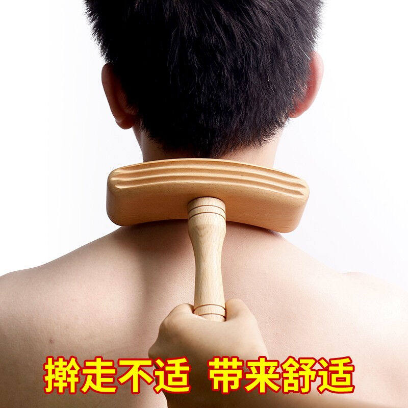 悦己坊脑后刮擀筋棒家用肩颈全身经络通用刮痧棒擀筋棍养生棒实木