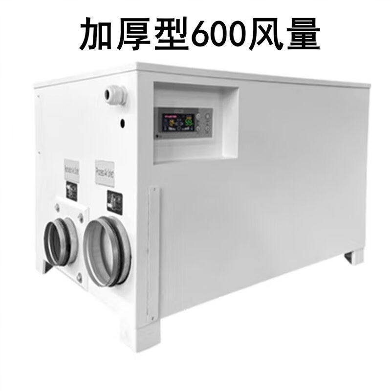 新德亚迩转轮除湿机工业大功率地下室低温空气除湿器抽湿单机烘干