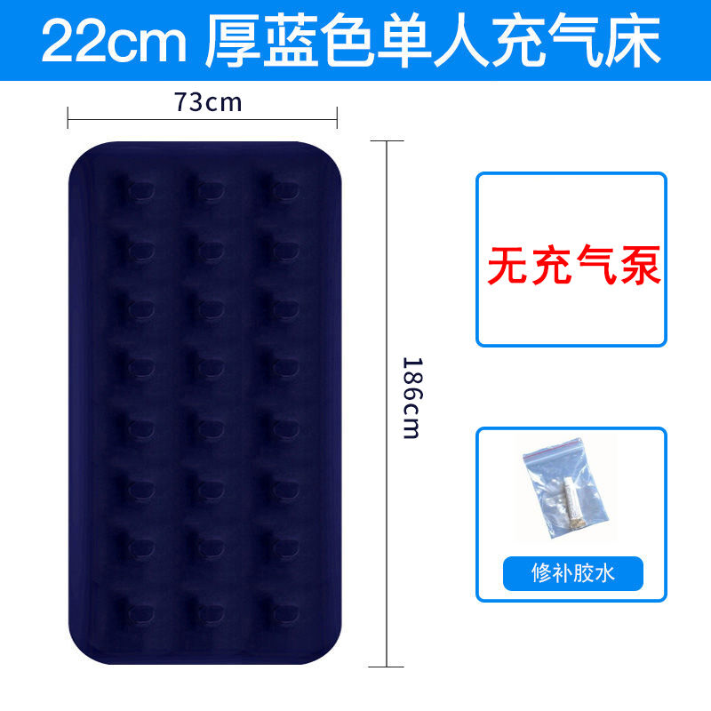 充气床午休1.2折叠睡垫家用气垫床1.5便携单人加厚双人床垫户外单