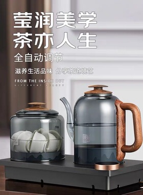 新功双壶全自动上水电热水壶高硼硅玻璃烧水壶泡茶专用电茶炉G46