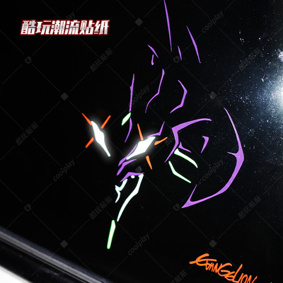 反光镂空车贴eva头像evangelion