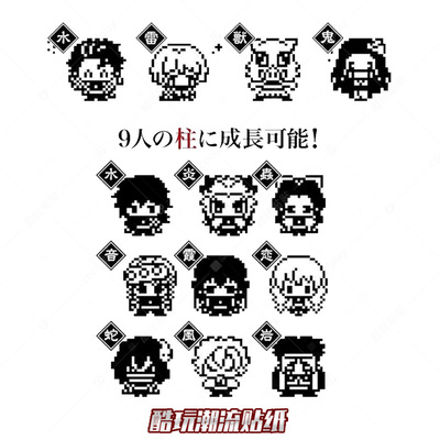 汽车个性动漫鬼灭之刃划痕贴车身