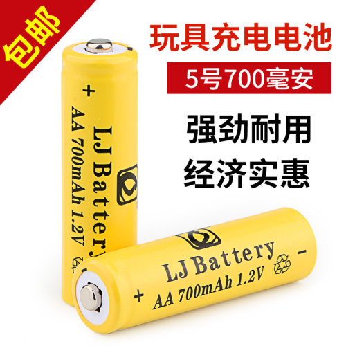 700mah1.2v五号可充电麦克风电池