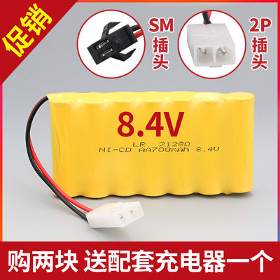 8.4V充电电池组玩具遥控车充电器