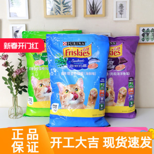 喜跃猫粮10kg雀巢海鲜拾趣全价室内成猫粮幼猫粮发腮增肥喜悦猫粮