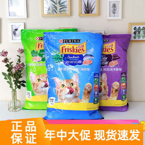 喜跃猫粮海鲜拾趣10kg成猫粮