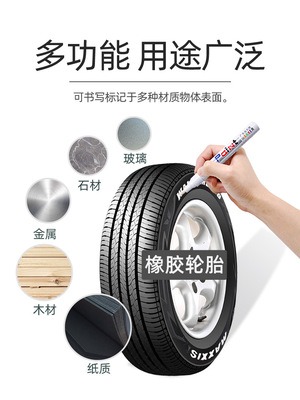 sipa中柏SP-110中号油漆笔