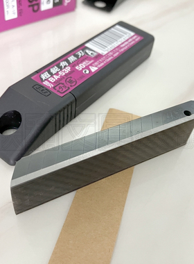 日本NT CUTTER BA-53P黑色刀片小号美工刀用黑刃裁墙壁纸汽车贴膜