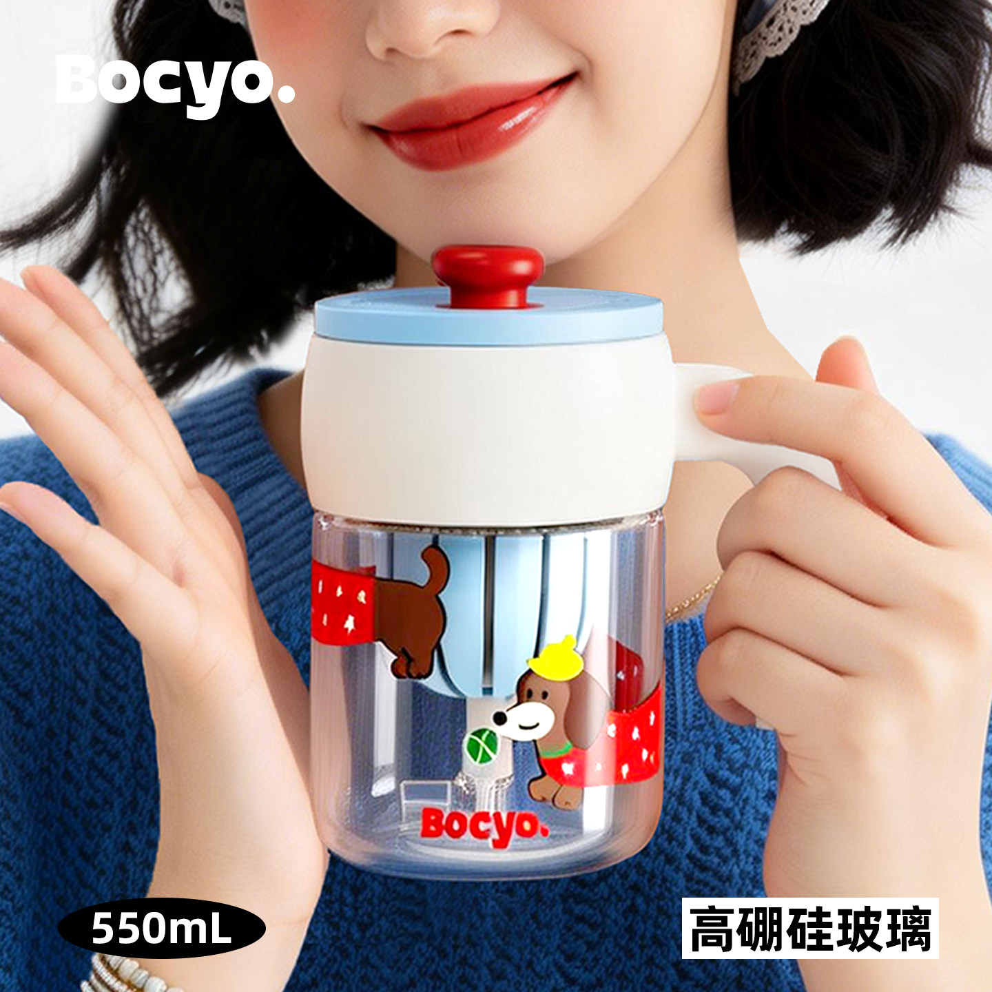 bocyo水杯玻璃杯女办公室带盖泡茶杯高颜值茶水分离把手吸管杯子