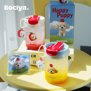 bociya水杯女生玻璃杯高颜值带盖子果汁杯2025新款特别好看吸管杯