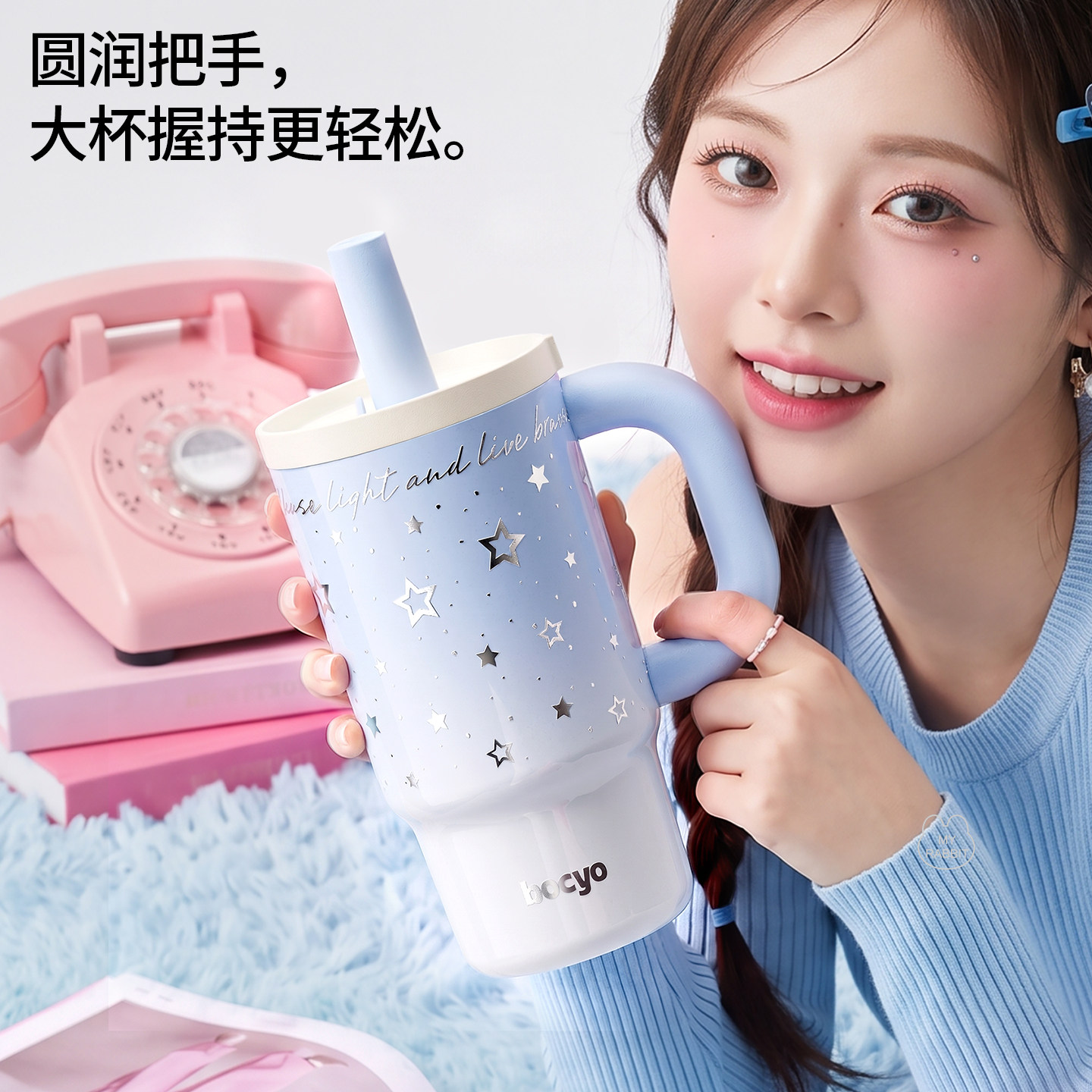 bocyo高颜值把手保温吸管杯图片