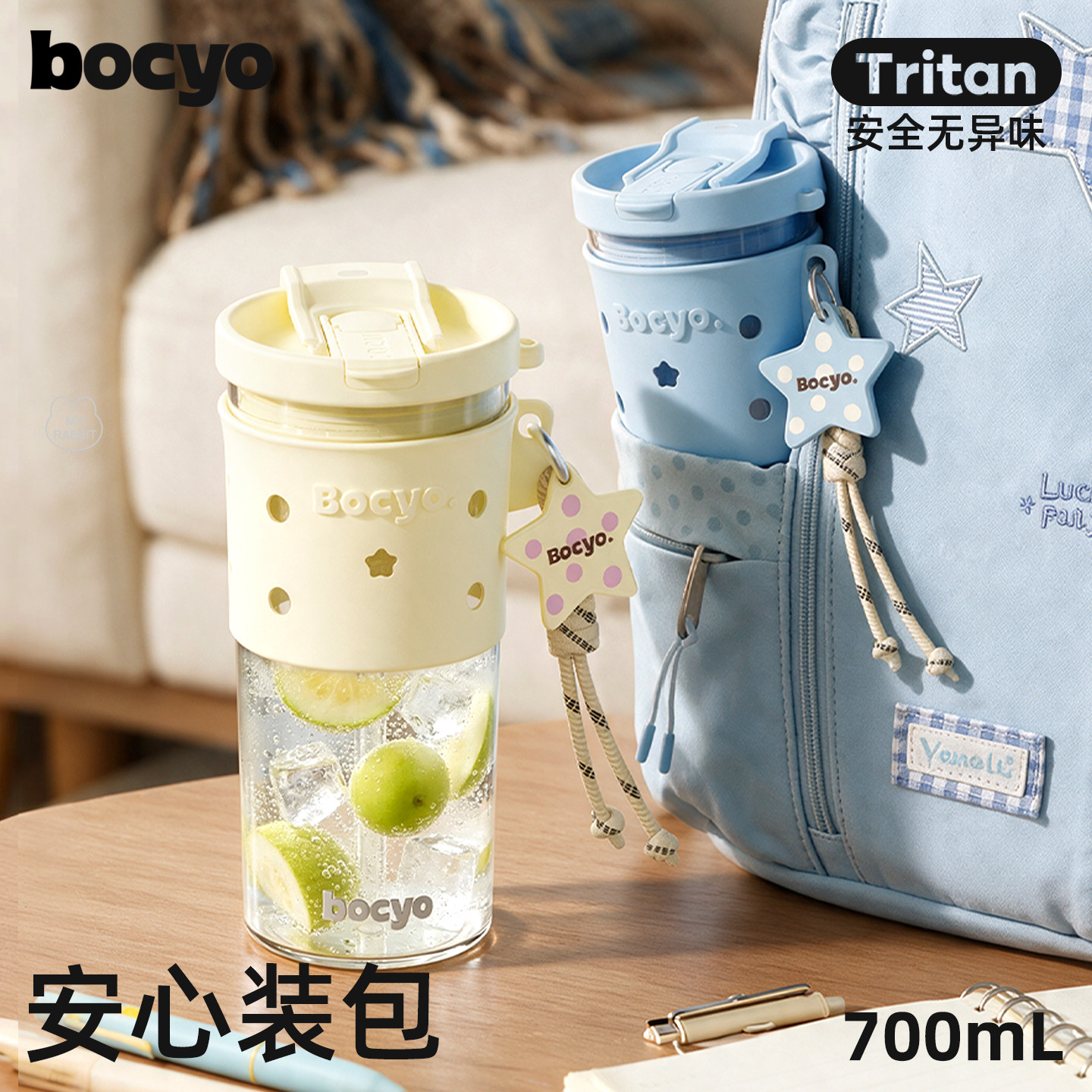 bocyo夏季耐高温咖啡吸管杯子图片