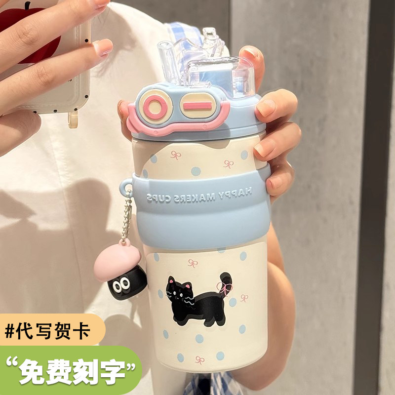 水杯定制保温杯女2026新款大容量316不锈钢学生上学专用吸管杯子