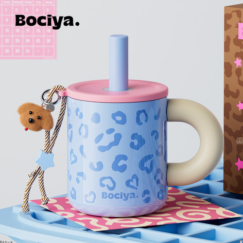 bociya女士高颜值保温杯