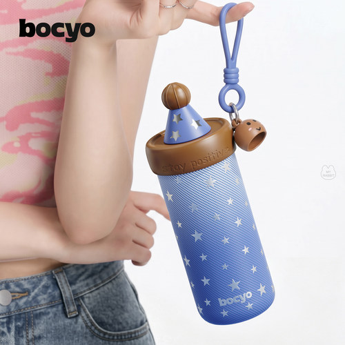 bocyo儿童星星316不锈钢保温杯