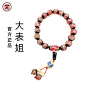 香灰琉璃北京宫宫手串流通处正品 代请金晨老秦定制同款 五色吞金兽