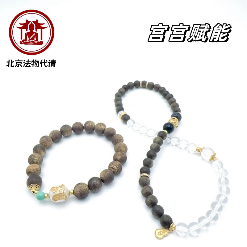 沉香天然白水晶朱砂手串女款