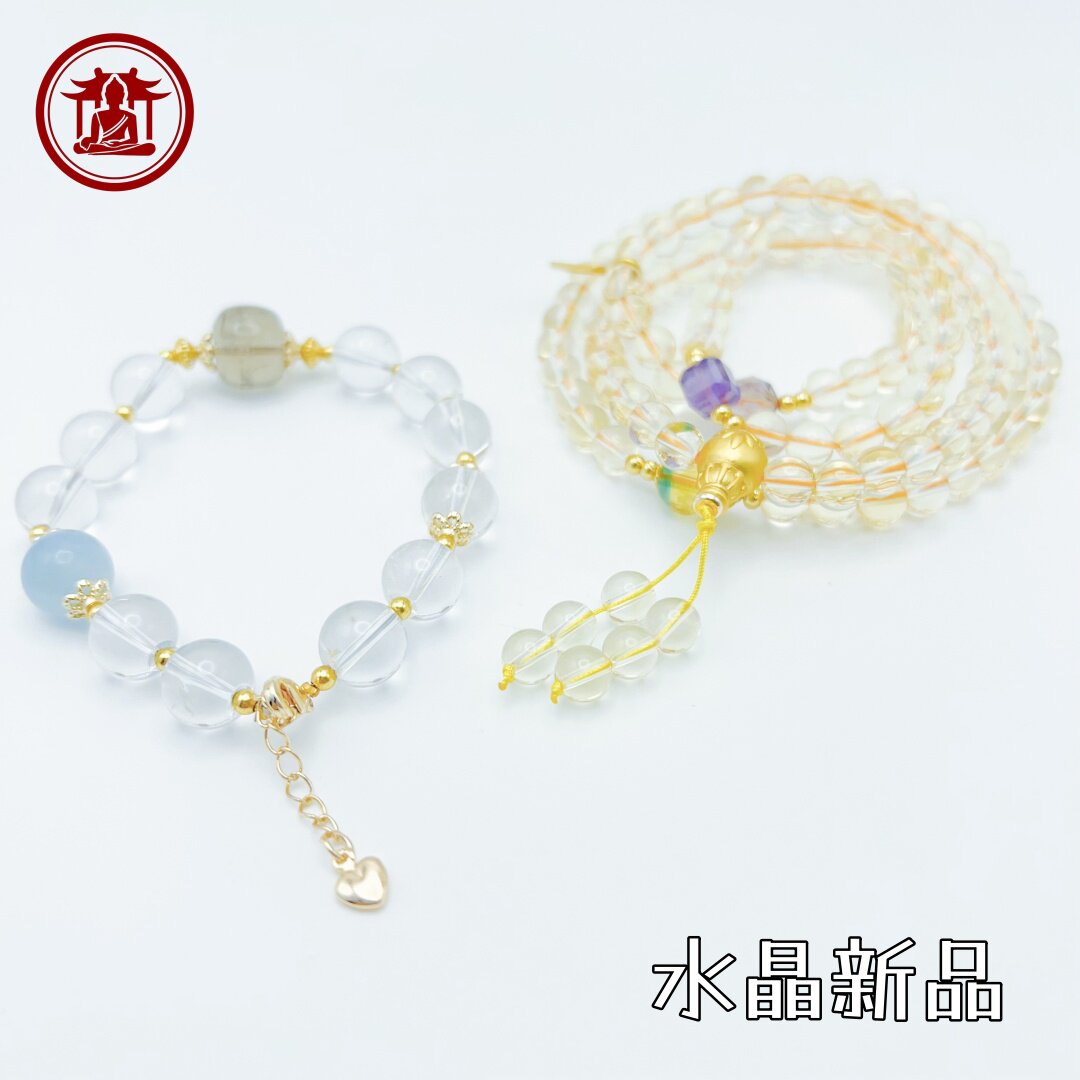 水晶手串雍北京法物流通处串珠多圈黄蜡玛瑙和田玉原版代请走流程