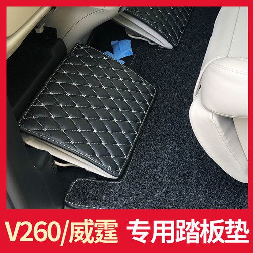 奔驰v260二排休息新威霆拖板垫子