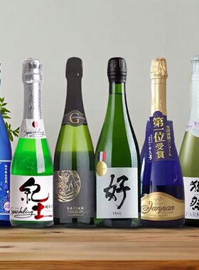 【媲美新政天蛙】日本进口气泡起泡清酒纯米大吟酿微醺女士甘口酒