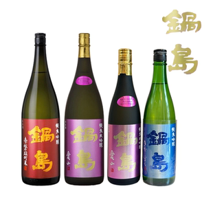 25年新鲜 夏季限定锅岛夏月纯米吟酿720ml 荔枝碳酸香气感