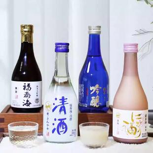 福寿海清酒 纯米大吟酿、纯米吟酿、浊酒、冷酒组合套餐
