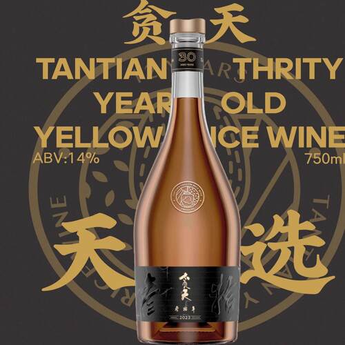 手工500ml经典半甜绍兴黄酒贪天