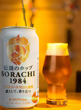 【25.9产】SAPPORO三宝乐空知1984啤酒350ml日本札幌云说SORACHI