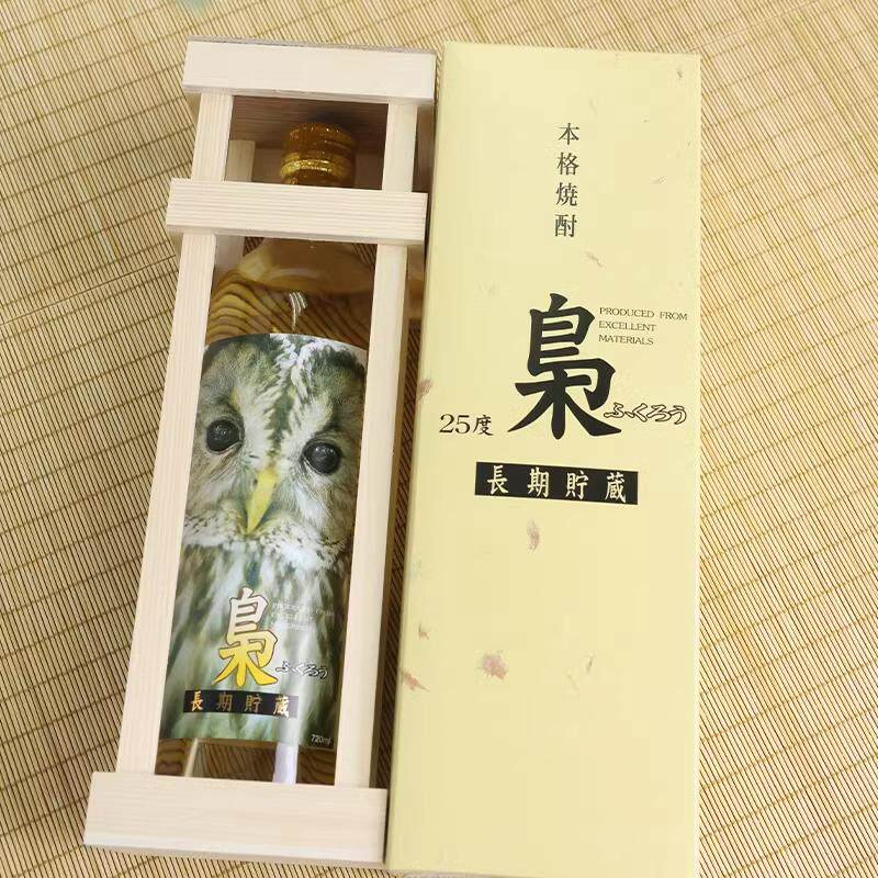 中秋礼品研酿樽贮藏本格熟成麦烧酒 枭中秋礼品酒