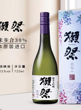 獭祭磨之先纯米大吟酿獭祭花旬日本清酒原装进口