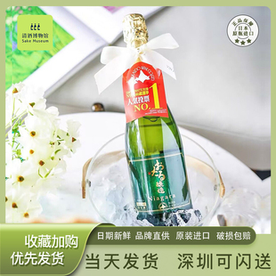 高人气款日本北海道小樽Niagara半甜型白葡萄气泡酒720ml进口清酒