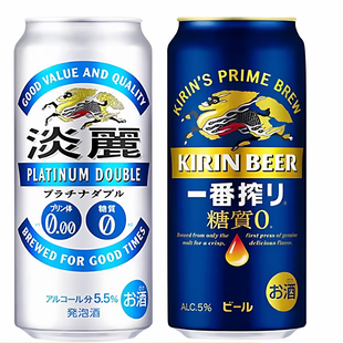 【25年产】日本原装进口麒麟淡丽啤酒一番榨啤酒无糖啤酒麒麟0糖