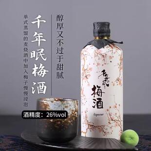 千年眠梅酒福冈县26度原酒日本原装进口