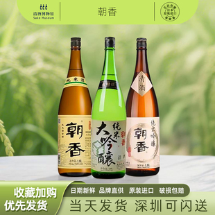 朝香清酒1.8L日式酒 纯米吟酿纯米大吟酿国产米酒