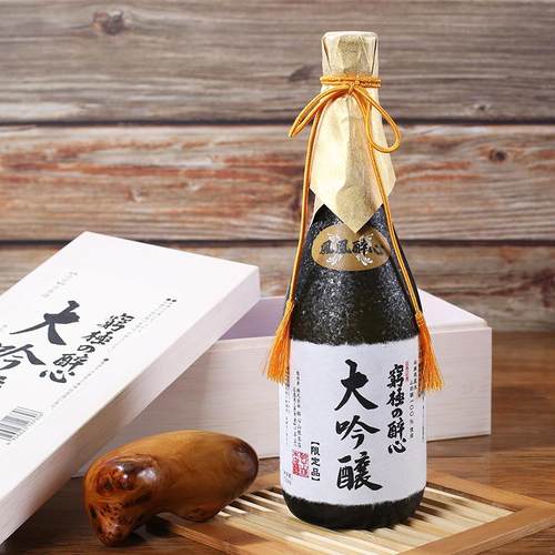 日本清酒醉心系列凤凰醉心究极大吟酿/生地名誉/山根醉心纯米酒