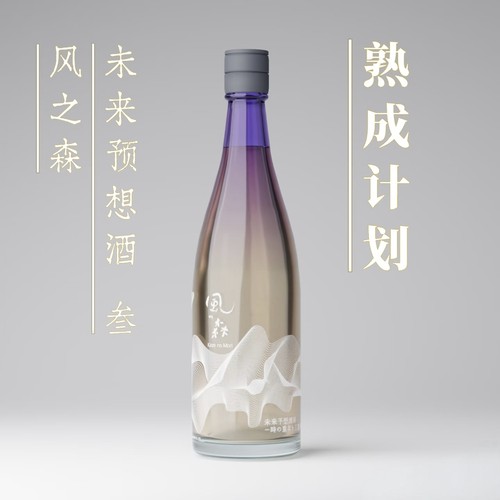 日本风之森未来预想3清酒720ml