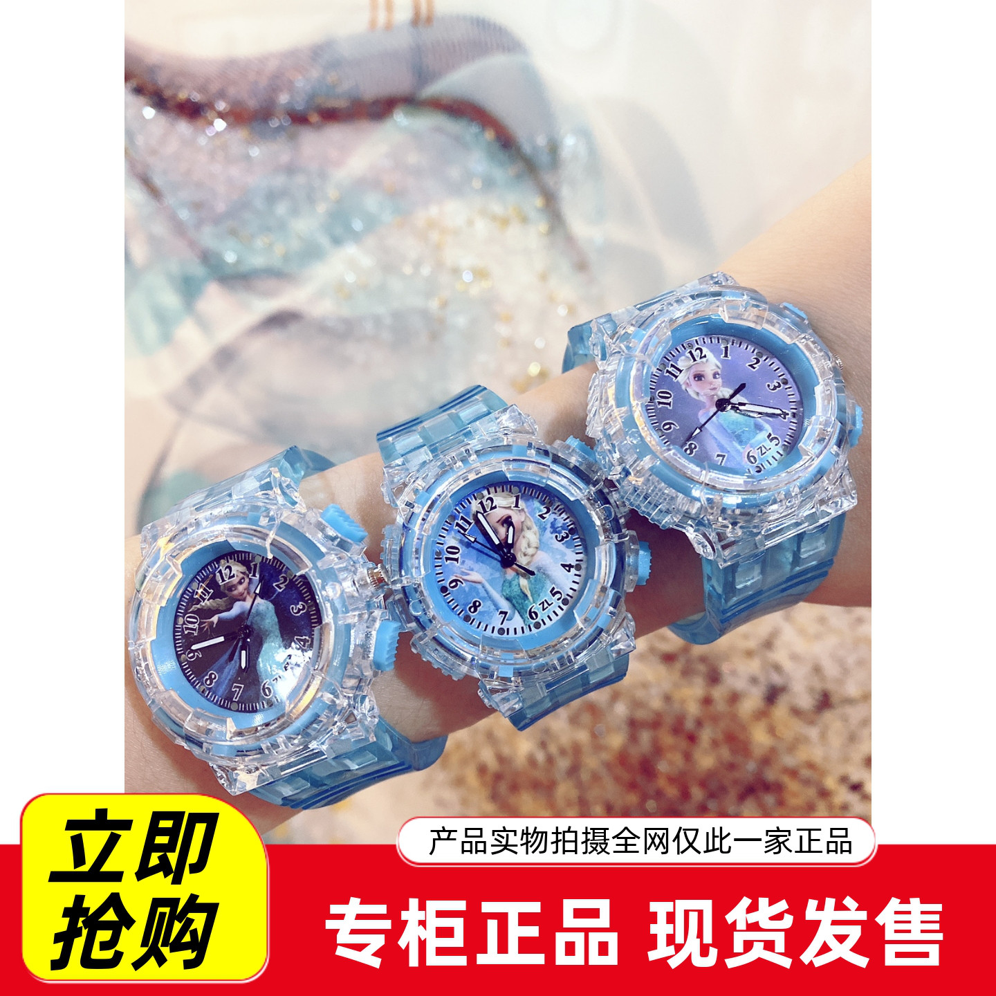 新款儿童手表女童学生玩具时装