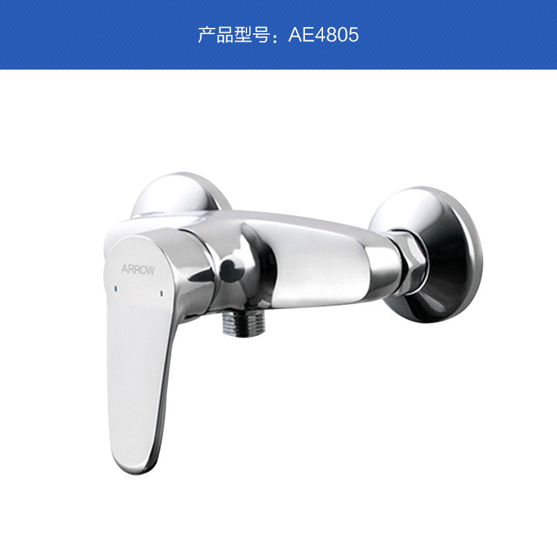 箭牌龙头卫浴混水阀花洒热水器水温冷热双控浴缸淋浴水龙头AE4805