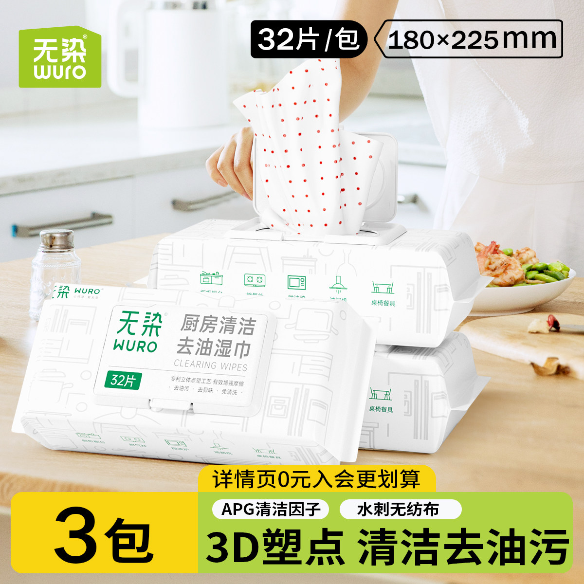 无染厨房湿巾10倍去污去油家用加大加厚官方旗舰店正品清洁湿纸巾