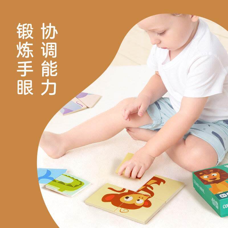 TOTP300I童块大木质拼图儿科玛24片尔益智玩具宝宝早教男孩女孩1-|msdalam kategori Toy/bayi/teka-teki/blok bangunan/model, manik/teka-teki/Pasangan/pemasangan/Pukul mainan, teka-teki/teka-teki - dari Buy2taobao.com untuk memberikan perkhidmatan ejen Taobao profesional membeli