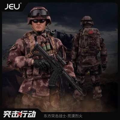 正品JEU1/6中国兵人手办模型 PLA东方突击战士 荒漠陆军可动人偶