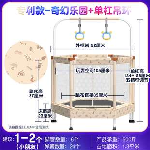 正品 lejump乐跳蹦蹦床家用儿童室内婴儿蹦床宝宝跳跳床小型玩具弹