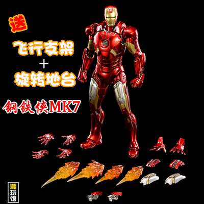 正品Comicave 1/12 CS 钢铁侠MK7 MK21合金超可动可发光 兵人模型