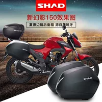 Wuyang Honda Guosi New Phantom RR150 Side Box Đuôi Hộp Trunk Xia De EFI WH150-5 Khung sườn đứng - Xe gắn máy phía sau hộp thùng sau xe máy loại nhỏ